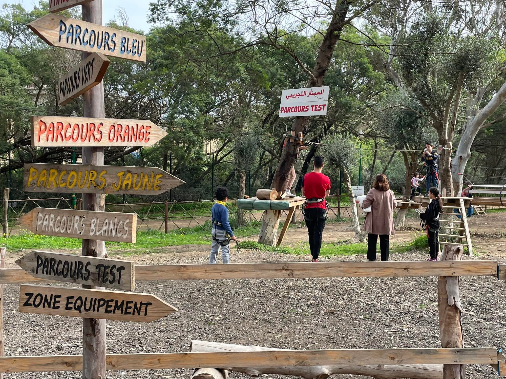 Vue du Forest Adventure Nnnaba